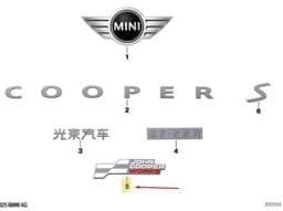 51145A92AC1 Mini JCW Rear Left Inscription