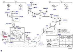 85319AA020 Toyota Packing