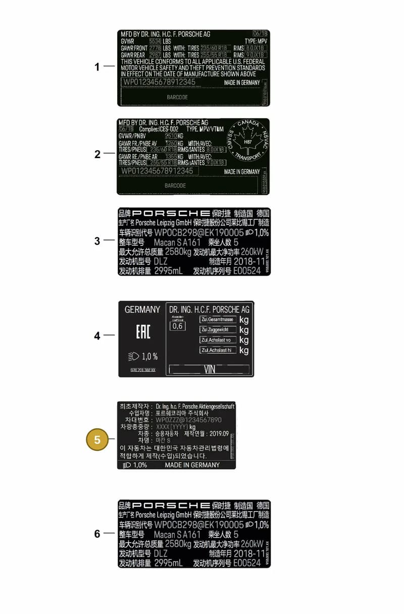 95B000101EH — Porsche Macan (2018-2022) diagram p52003035, position 5