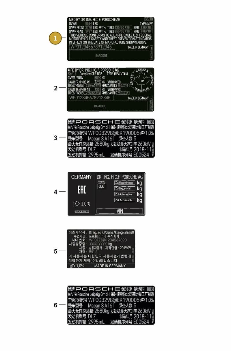 95B010016BG — Porsche Macan (2018-2022) diagram p52003035, position 1