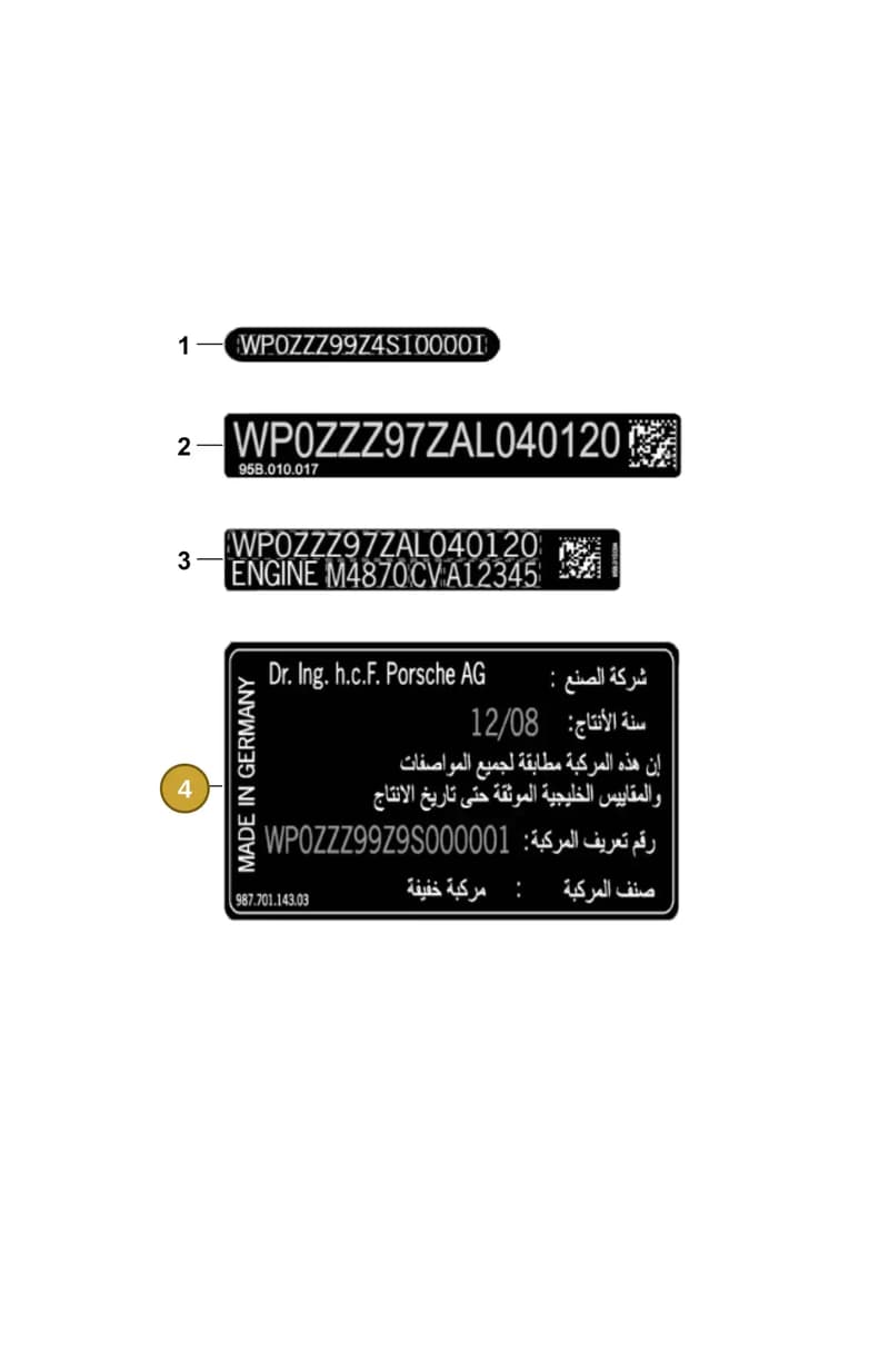 95B010016K — Porsche Macan (2018-2022) diagram p52003010, position 4
