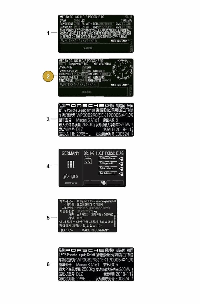 95B010559Q — Porsche Macan (2018-2022) diagram p52003035, position 2