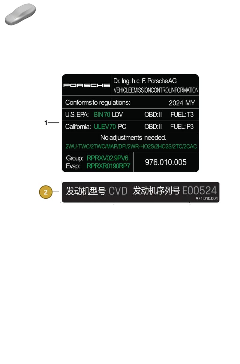 971010004A — Porsche Panamera (2023-2025) diagram p62011000, position 2
