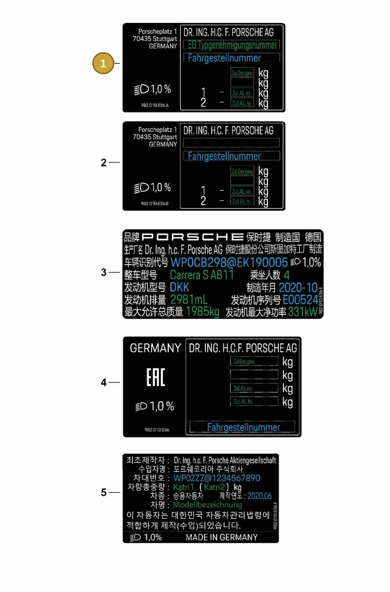 982010536A — Porsche Boxster (2016-2019) diagram p50003030, position 1