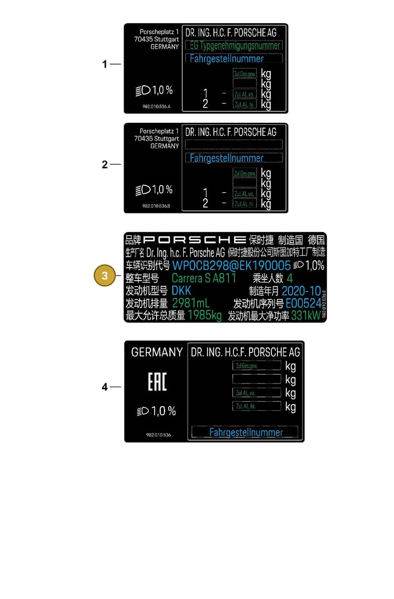 982010536E — Porsche Boxster Spyder (2019-2020) diagram p54003030, position 3