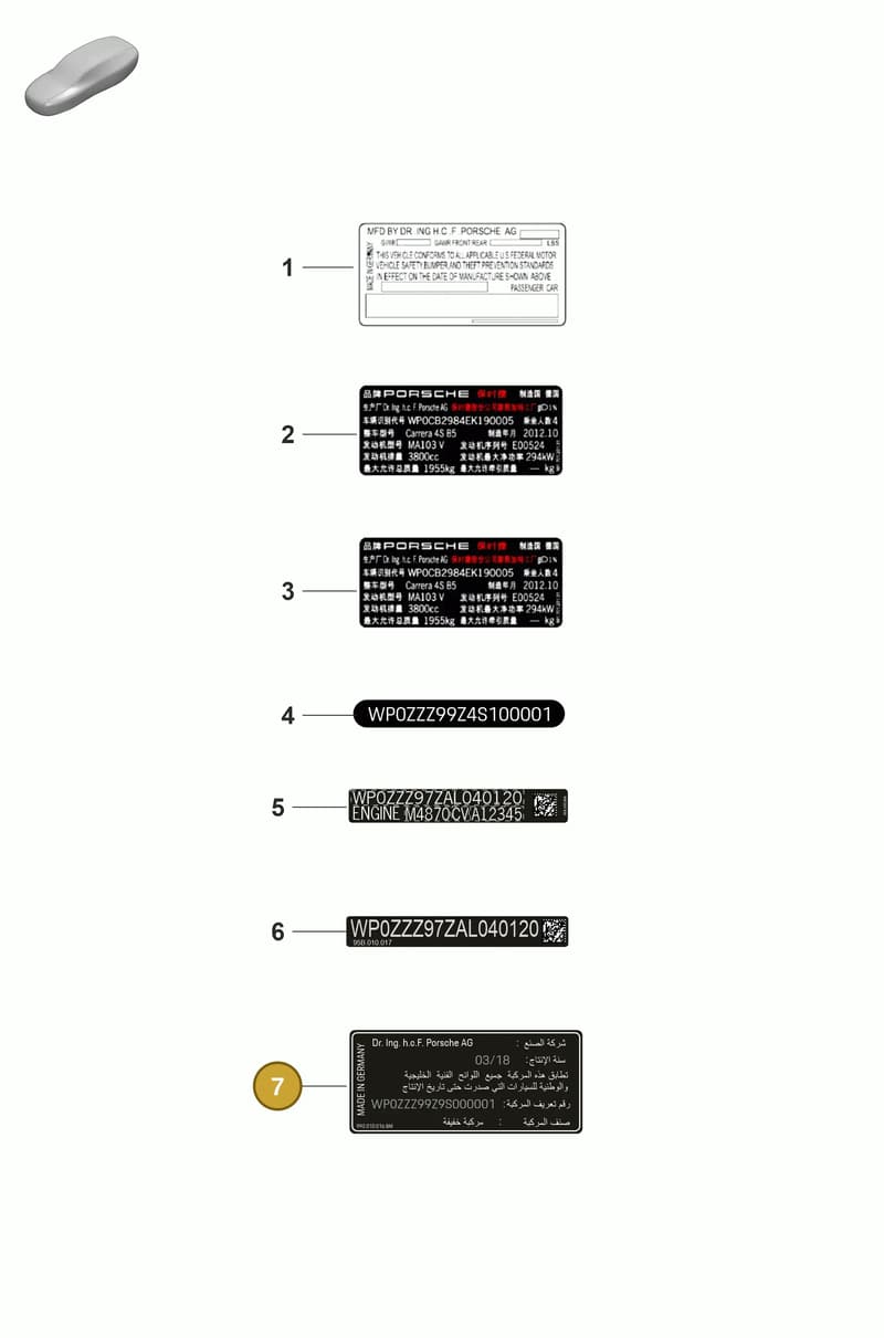 992010016BM — Porsche 911 (2021-2022) diagram p53003010, position 7