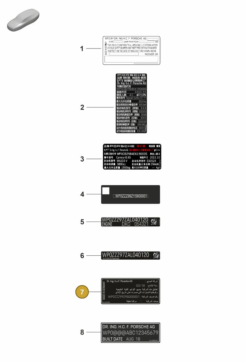 9J1000281C — Porsche Taycan Sport Turismo (2019-2024) diagram p56003070, position 7