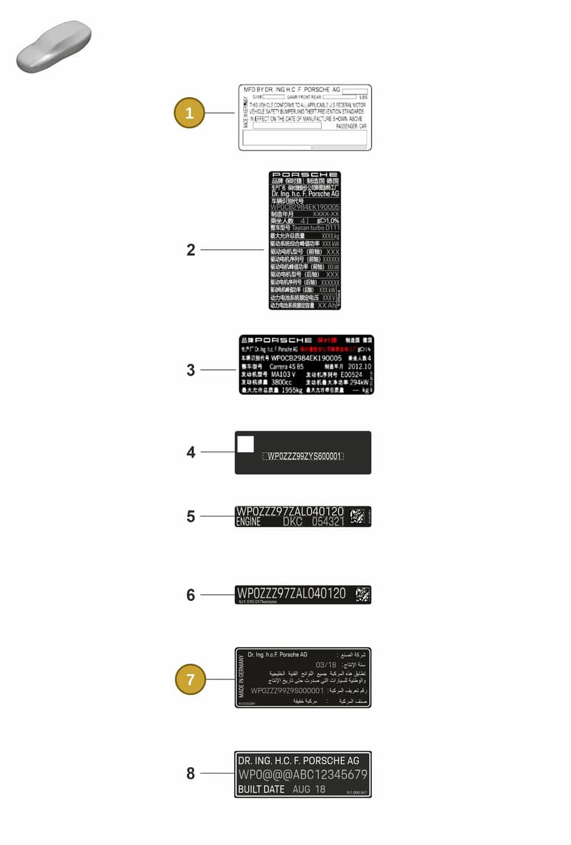 9J1010016R — Porsche Taycan Sport Turismo (2023-2025) diagram p56003070, position 1+7
