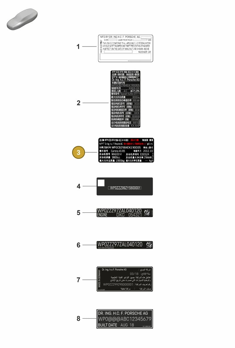 9J1010521AR — Porsche Taycan Sport Turismo (2019-2024) diagram p56003070, position 3