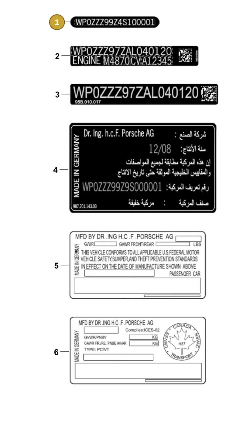 9Y0010014 — Porsche Cayenne (2017-2023) diagram p51003010, position 1
