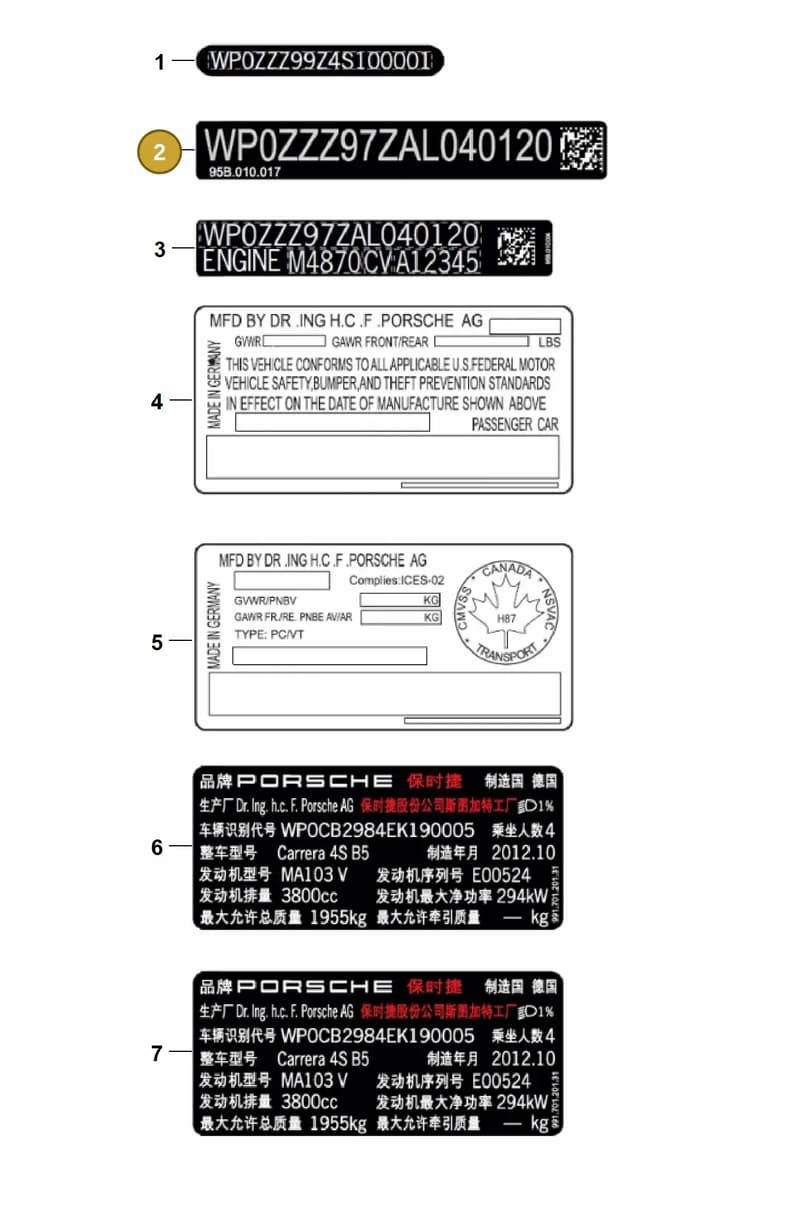 9Y0010017 — Porsche Cayenne Coupe (2023-2023) diagram p60004000, position 2