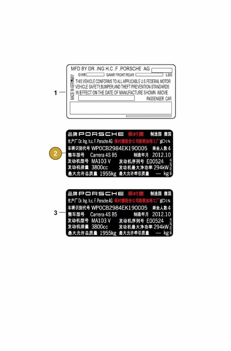 V04015001AA — Porsche Panamera (2020-2023) diagram p49001015, position 2