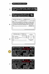 V04015001AA Porsche Type Plate China