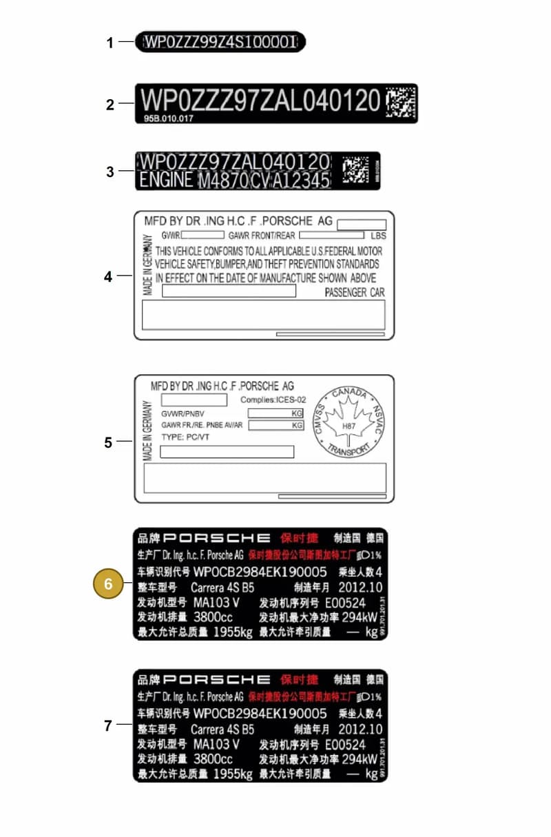 V04015001AA — Porsche Cayenne Coupe (2023-2023) diagram p60004000, position 6