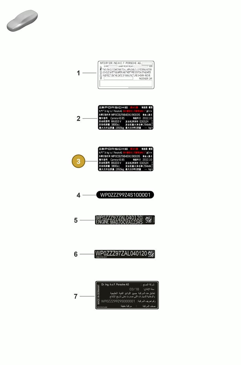 V04015001AB — Porsche 911 (2021-2022) diagram p53003010, position 3