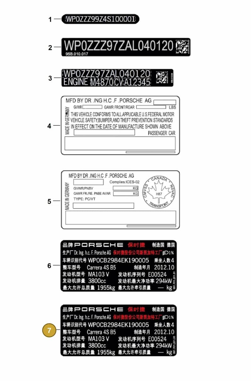 V04015001AB — Porsche Cayenne Coupe (2023-2023) diagram p60004000, position 7