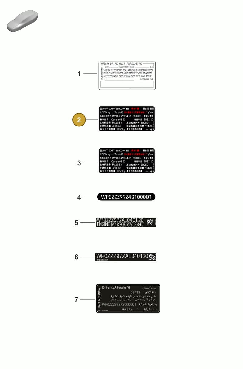 V04015001AD — Porsche 911 (2021-2022) diagram p53003010, position 2