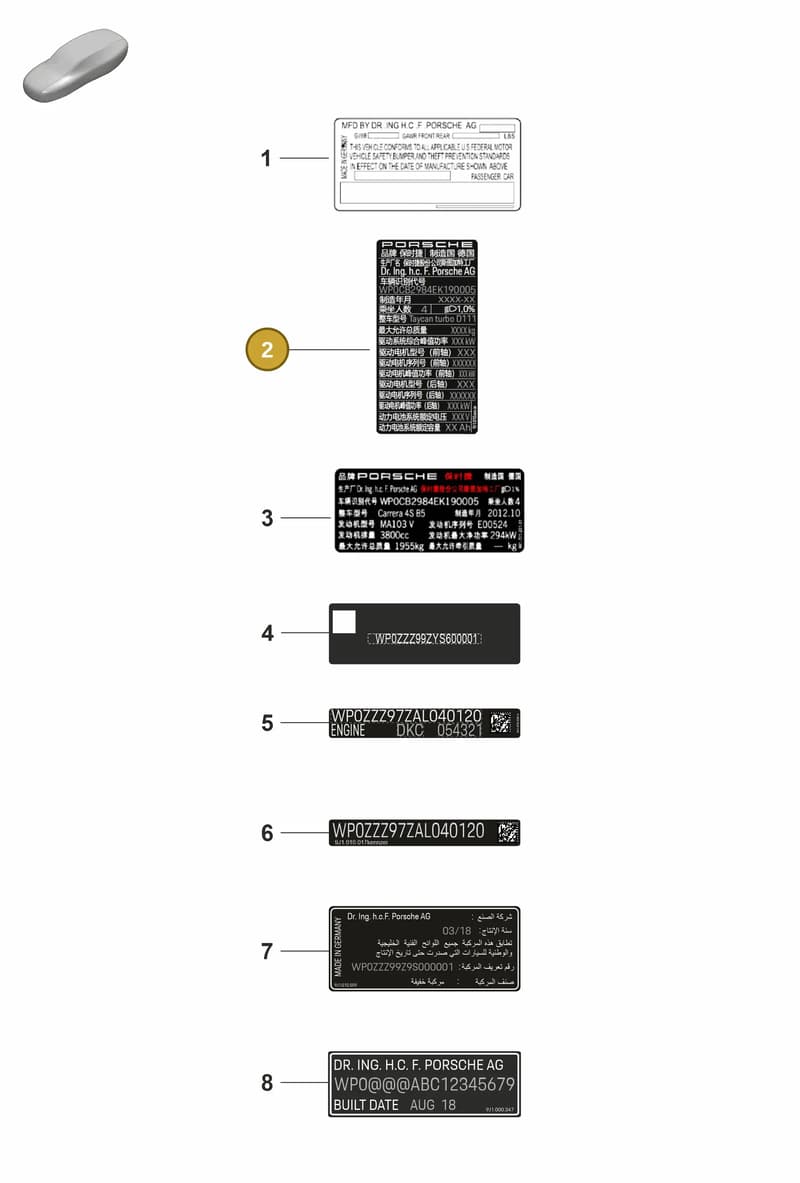 V04015001AD — Porsche Taycan Sport Turismo (2023-2025) diagram p56003070, position 2