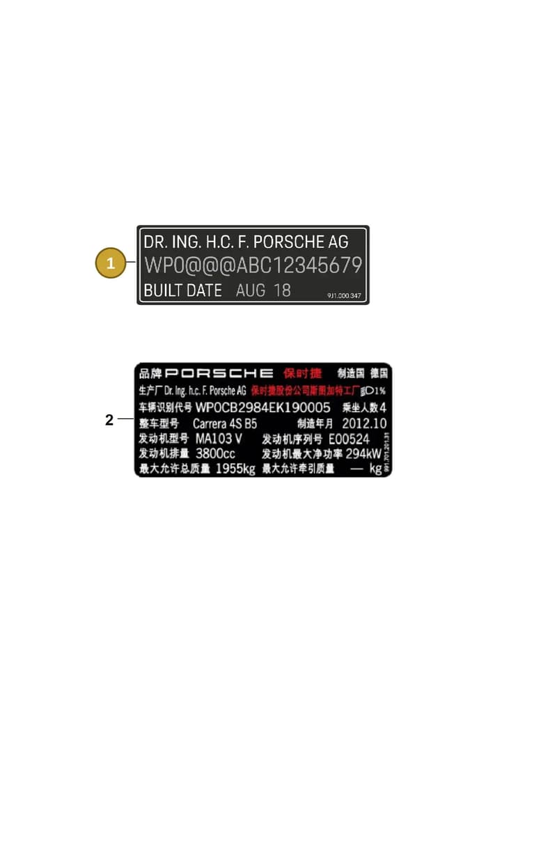 V04015001AD — Porsche Panamera (2023-2025) diagram p62003000, position 1