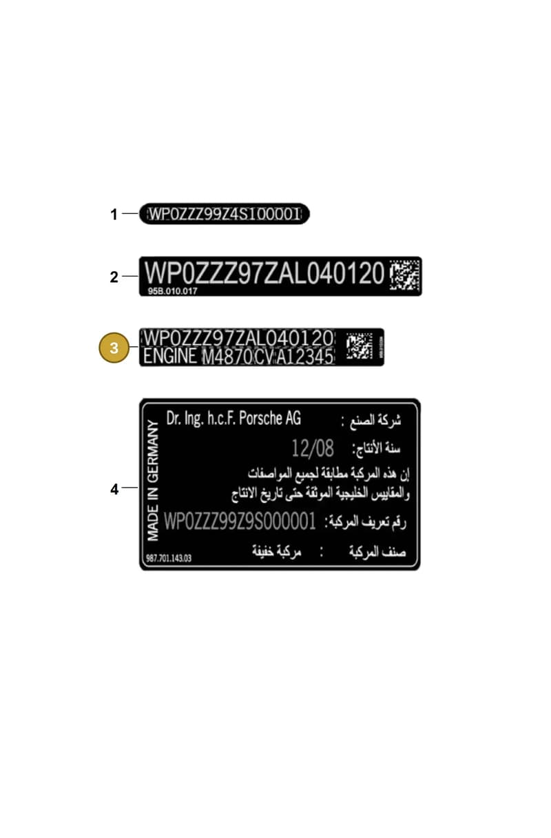 V04015002AD — Porsche Macan (2018-2022) diagram p52003010, position 3