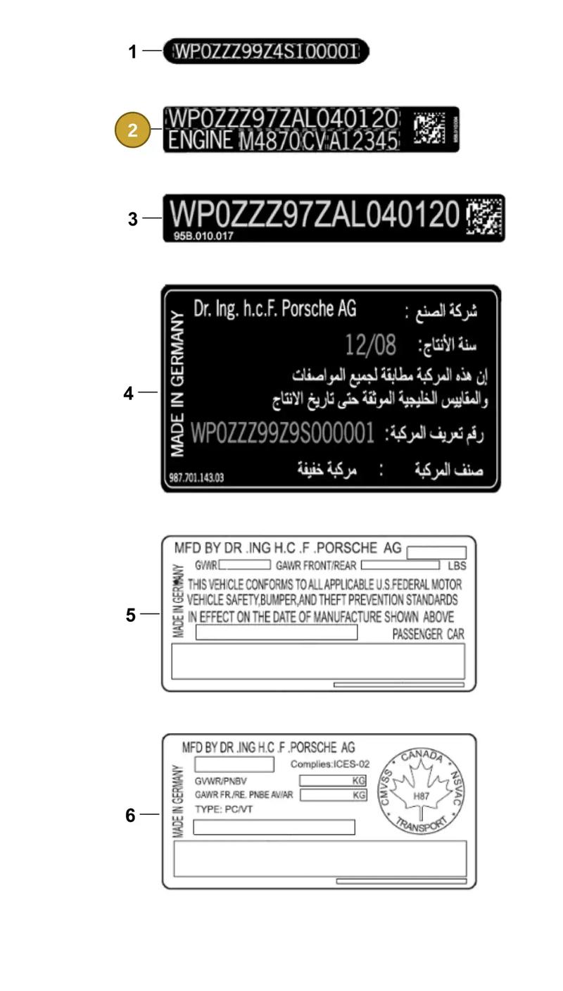 V04015002Q — Porsche Cayenne (2017-2023) diagram p51003010, position 2