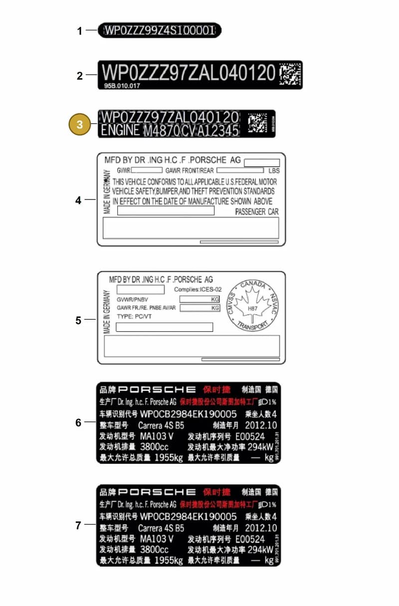 V04015002Q — Porsche Cayenne Coupe (2023-2023) diagram p60004000, position 3